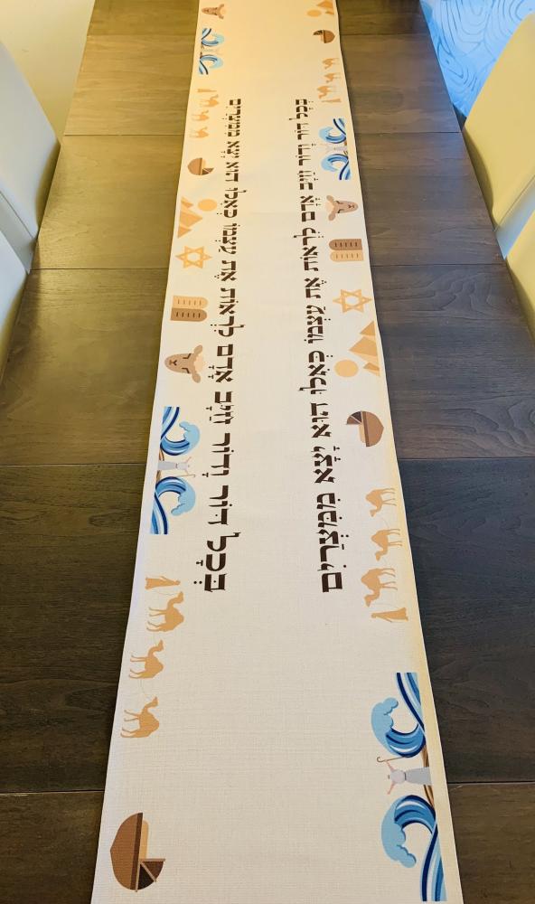 Passover Colorful Table Runner 